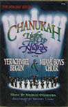 chanukah kids entertainment