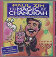 chanukah kids entertainment