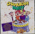 chanukah kids entertainment