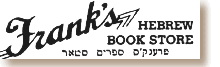 Frank's Hebrew Book Store